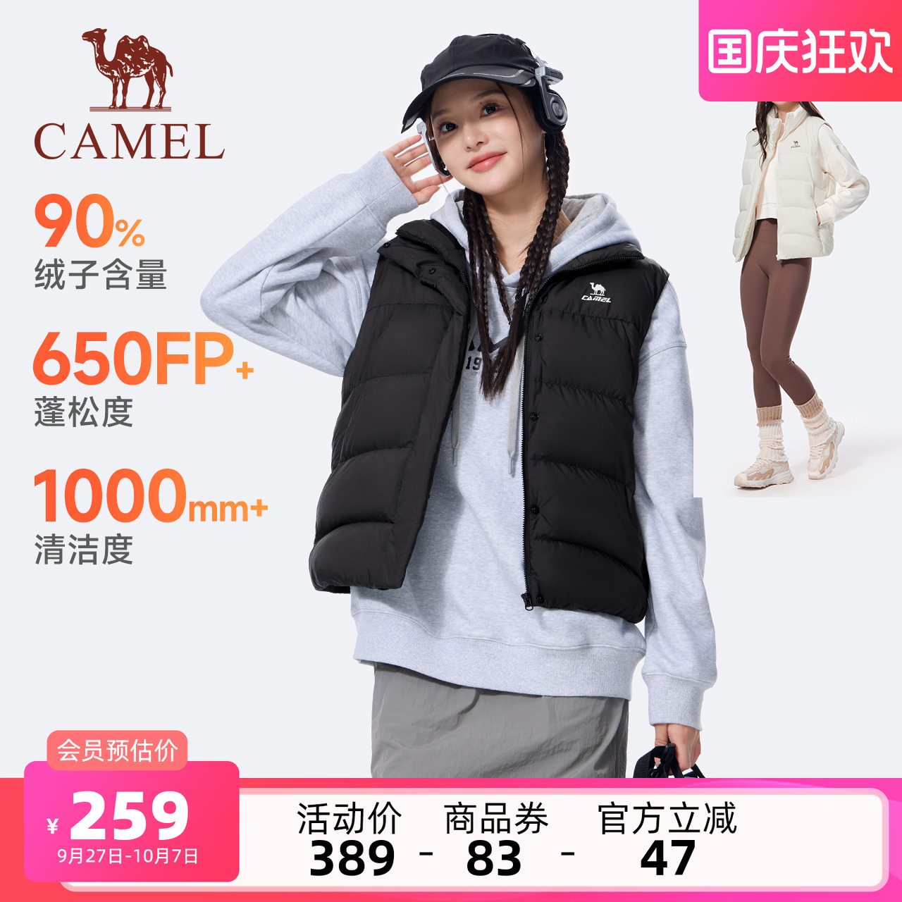 骆驼运动三防羽绒马甲女秋冬季新款保暖防泼水羽绒服休闲背心外套