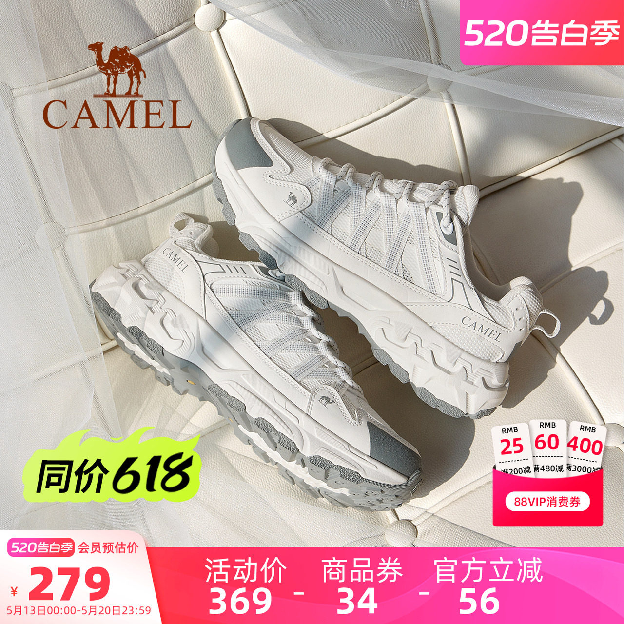 骆驼青岩2代女鞋2026夏季新款户外运动登山鞋女耐磨防滑徒步鞋子