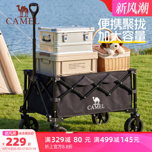 户外聚拢露营手推车camel