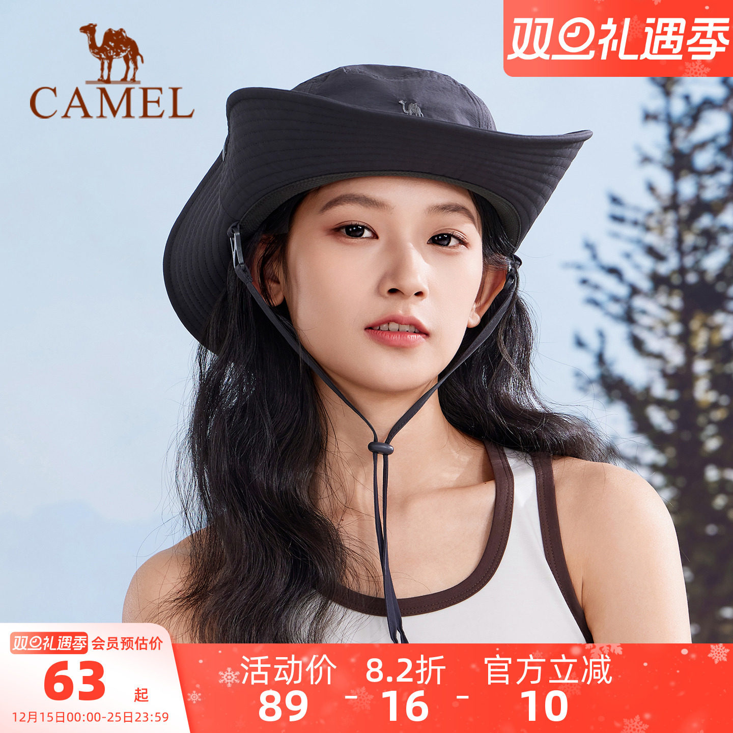 骆驼山系渔夫帽防晒帽男夏遮阳户外徒步牛仔帽太阳帽女透气登山帽