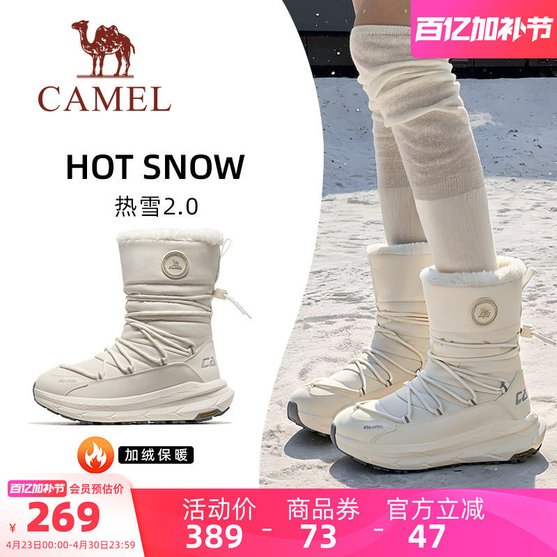 骆驼热雪2.0运动鞋冬季户外雪地靴高帮女鞋防滑防水加绒保暖棉鞋