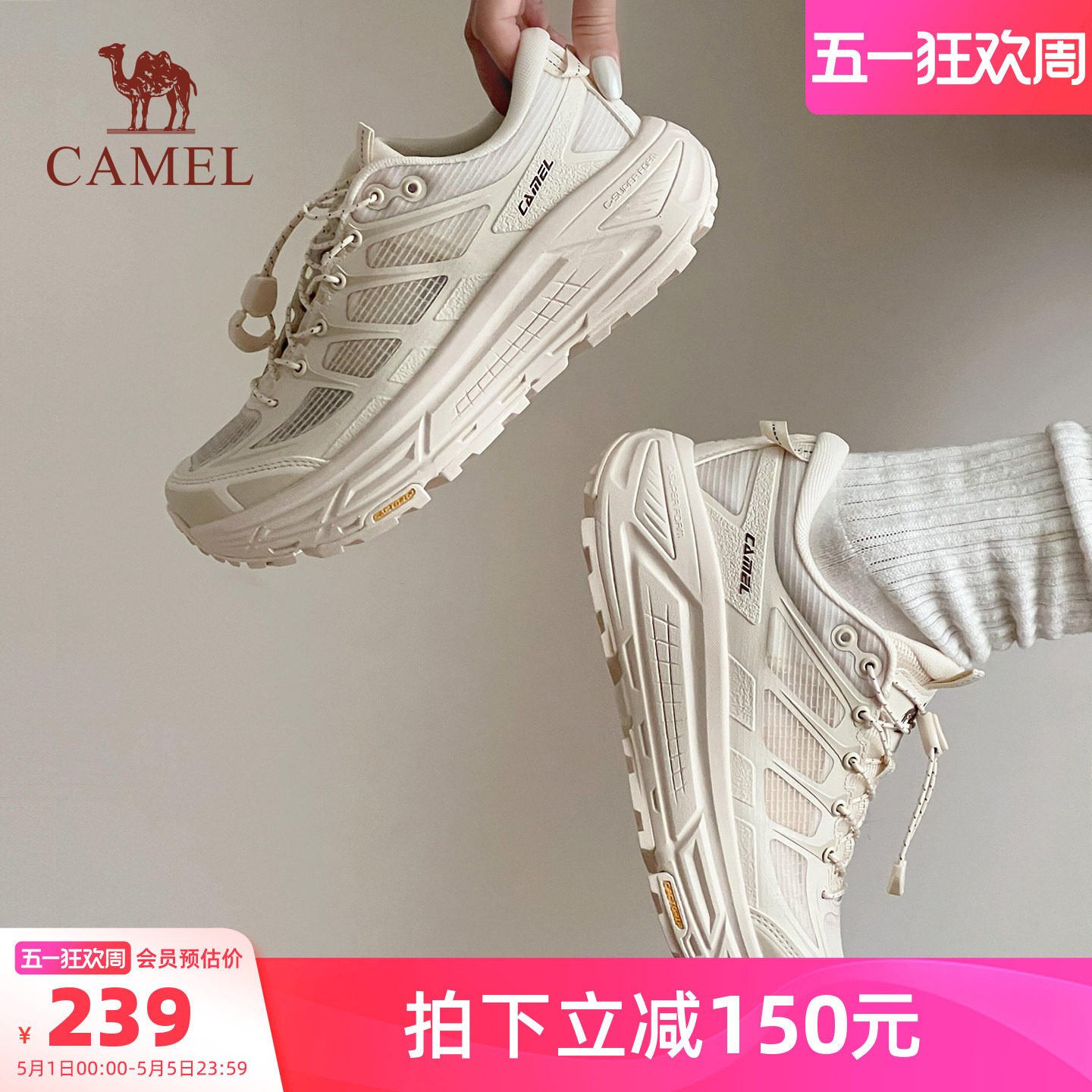 迪丽热巴同款骆驼碳zero2代休闲鞋女厚底透气舒适鞋百搭复古女鞋