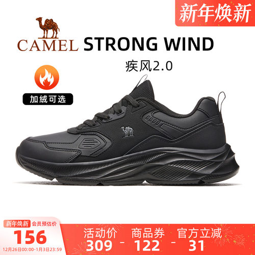 骆驼运动鞋2024新款跑步鞋男