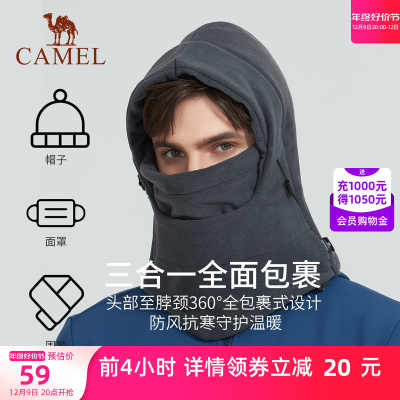 骆驼冬季保暖头套男骑行防寒防风开车滑雪面罩女帽子围巾一体帽
