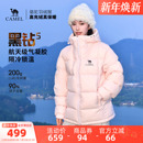 男款 女款 保暖外套加厚面包服 新款 骆驼黑钻5户外泡芙羽绒服冬季
