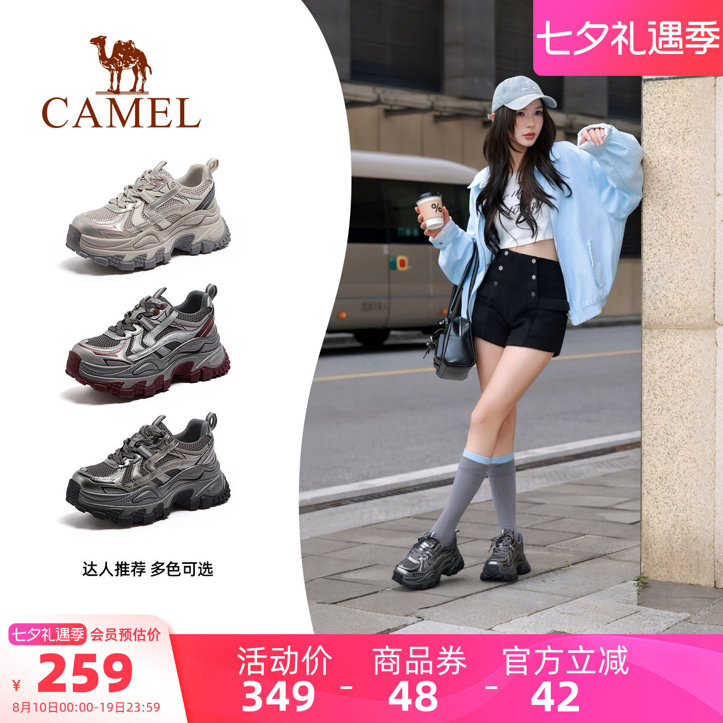 骆驼户外休闲鞋2026春季新款女士低帮轻便厚底耐磨运动鞋徒步鞋子