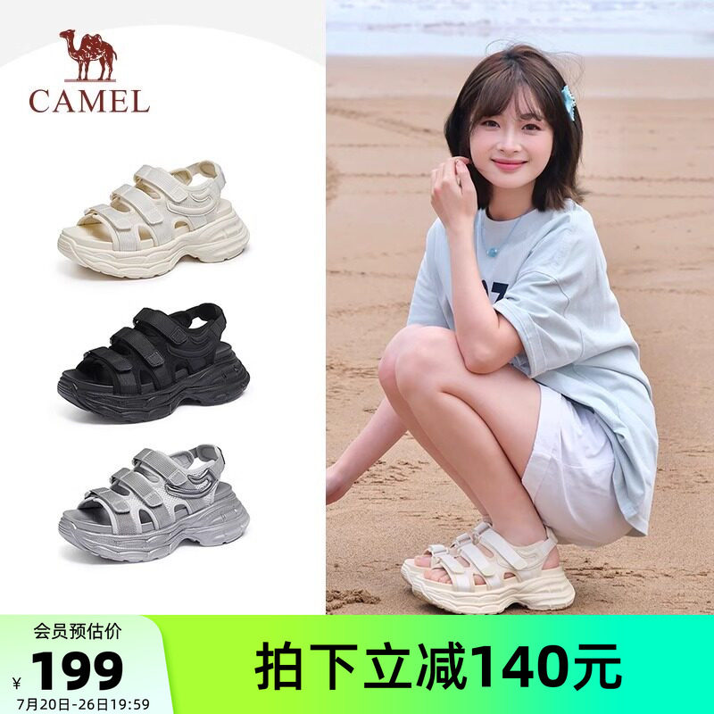 骆驼女鞋2026夏季新款时尚休闲纯色凉鞋运动凉鞋女百搭厚底沙滩鞋