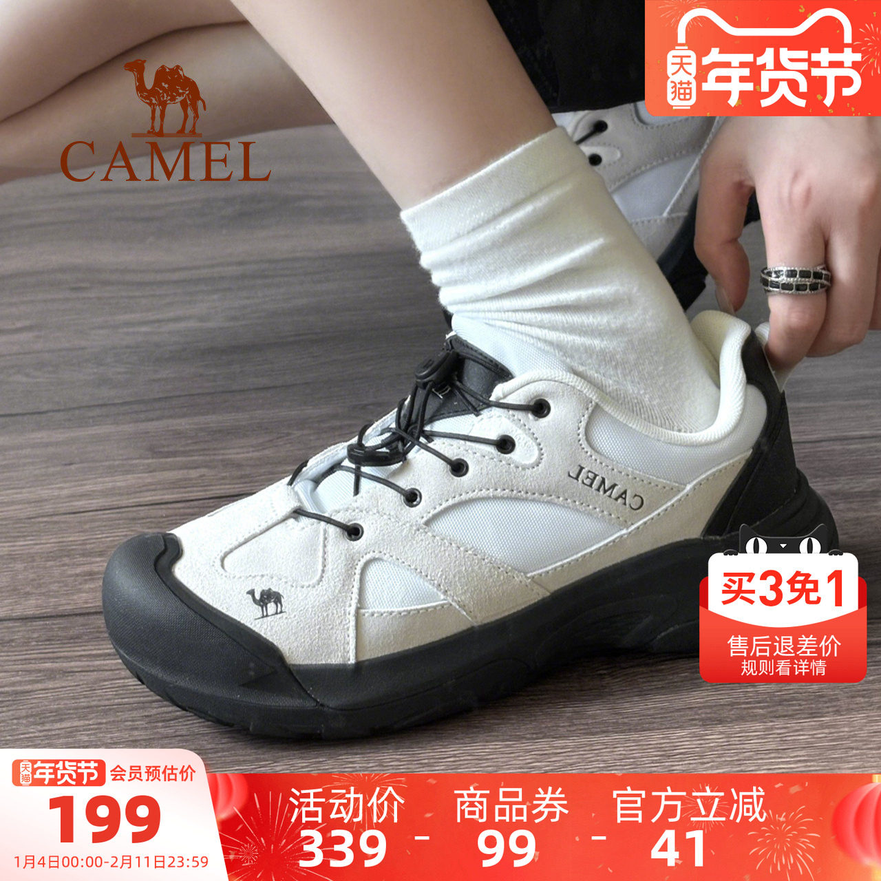 骆驼磐石户外休闲鞋女士登山鞋大头鞋女轻便女鞋情侣徒步鞋子男鞋