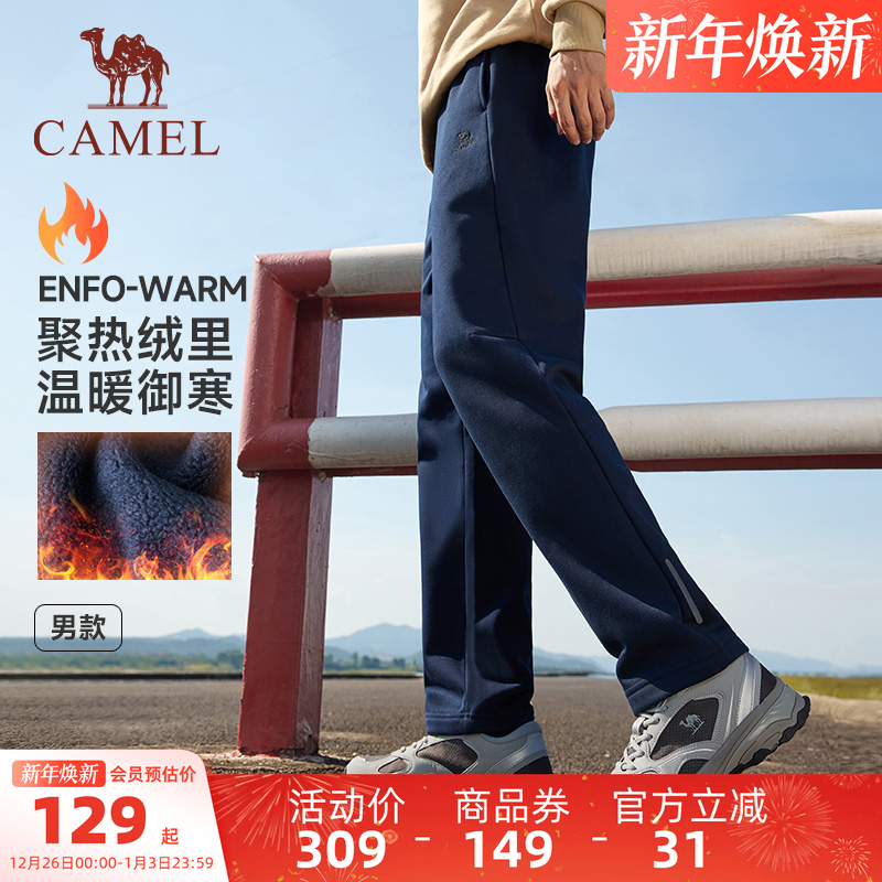 骆驼狂热运动加绒裤男士2025冬季保暖长裤棉感宽松休闲直筒卫裤女