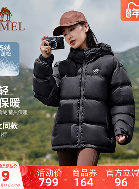 【骆驼联名熊猫】女装羽绒服小个子短款冬季连帽保暖面包羽绒服