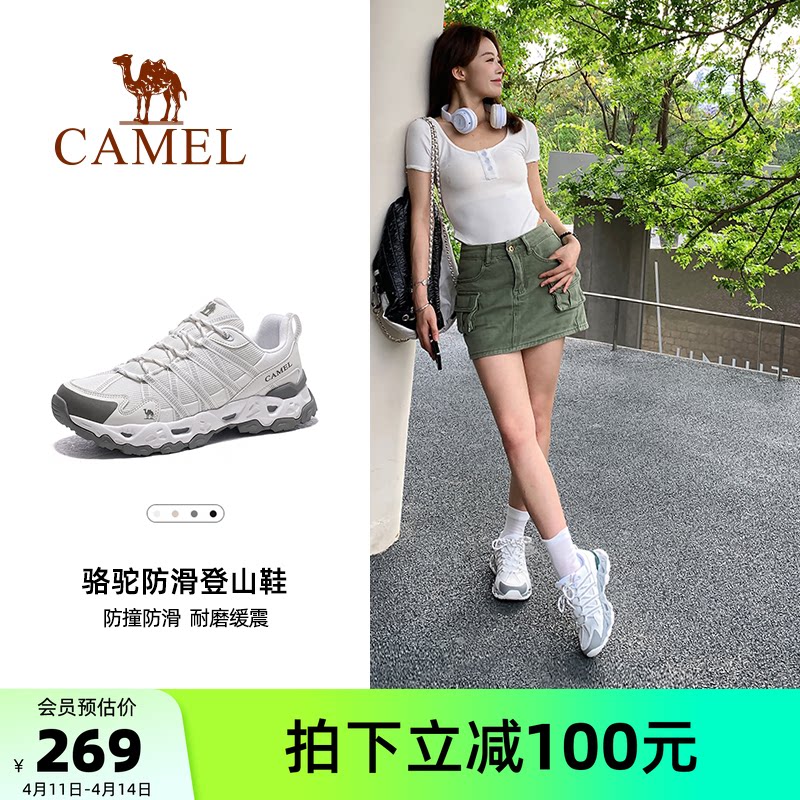 骆驼青岩户外登山鞋女夏季新款越野跑运动鞋防滑轻便耐磨徒步鞋男