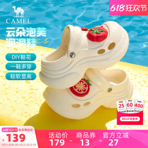 Camel/骆驼厚底沙滩洞洞鞋