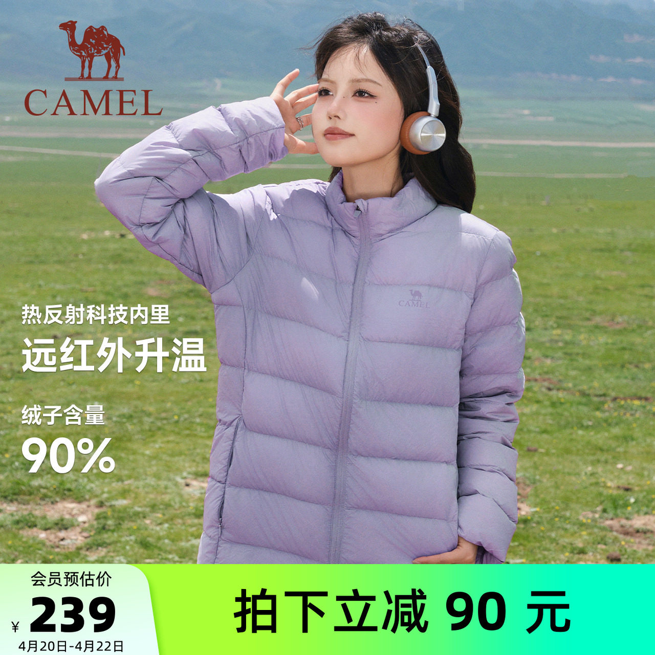 骆驼轻薄羽绒服女士2025秋冬情侣立领短款修身加厚保暖夹克外套男