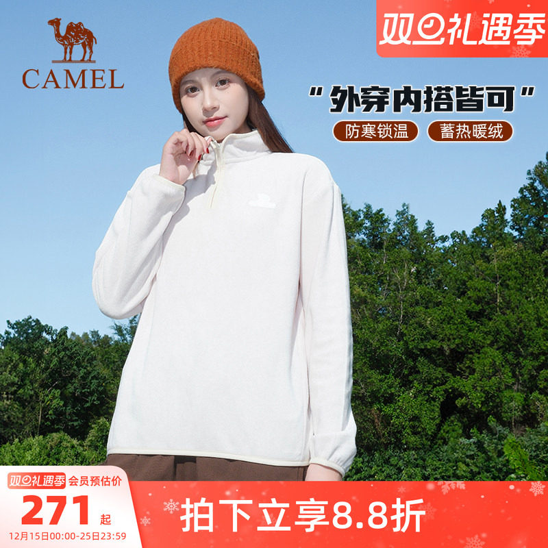骆驼户外抓绒衣女半拉链立领抓绒衣男抗静电保暖摇粒绒抓绒衣外套