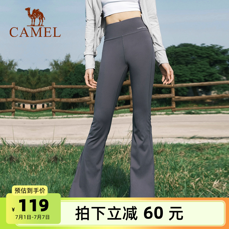 駱駝微喇鯊魚褲高彈顯瘦瑜伽褲