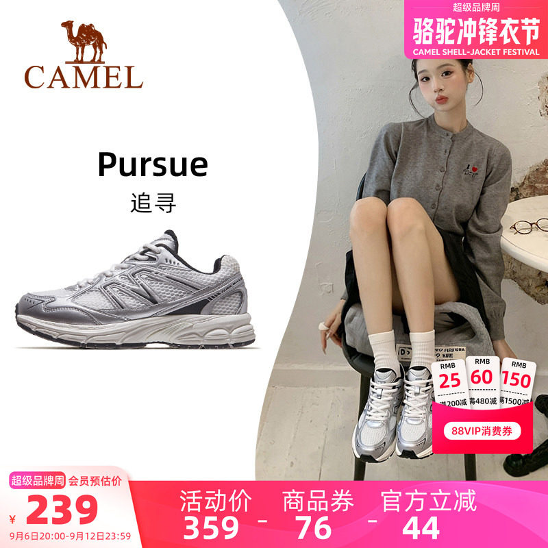 骆驼慢跑鞋追寻新款网面透气女鞋图片