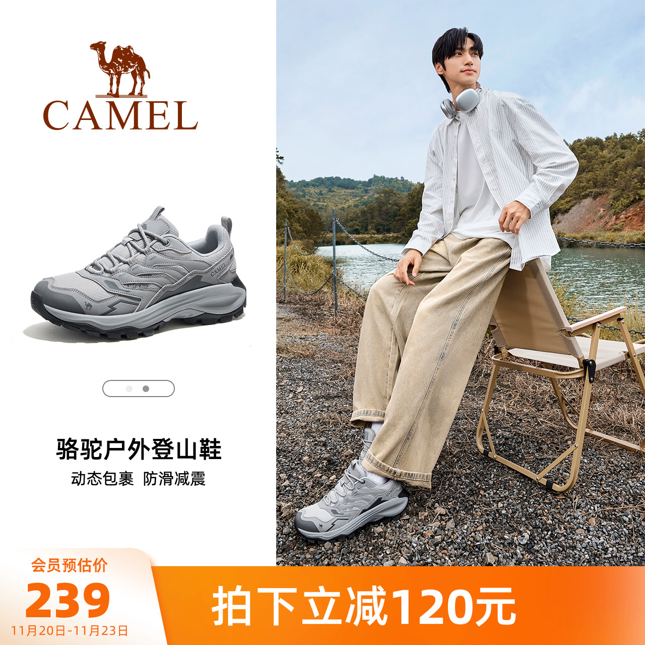 骆驼男鞋时尚厚底休闲运动鞋男