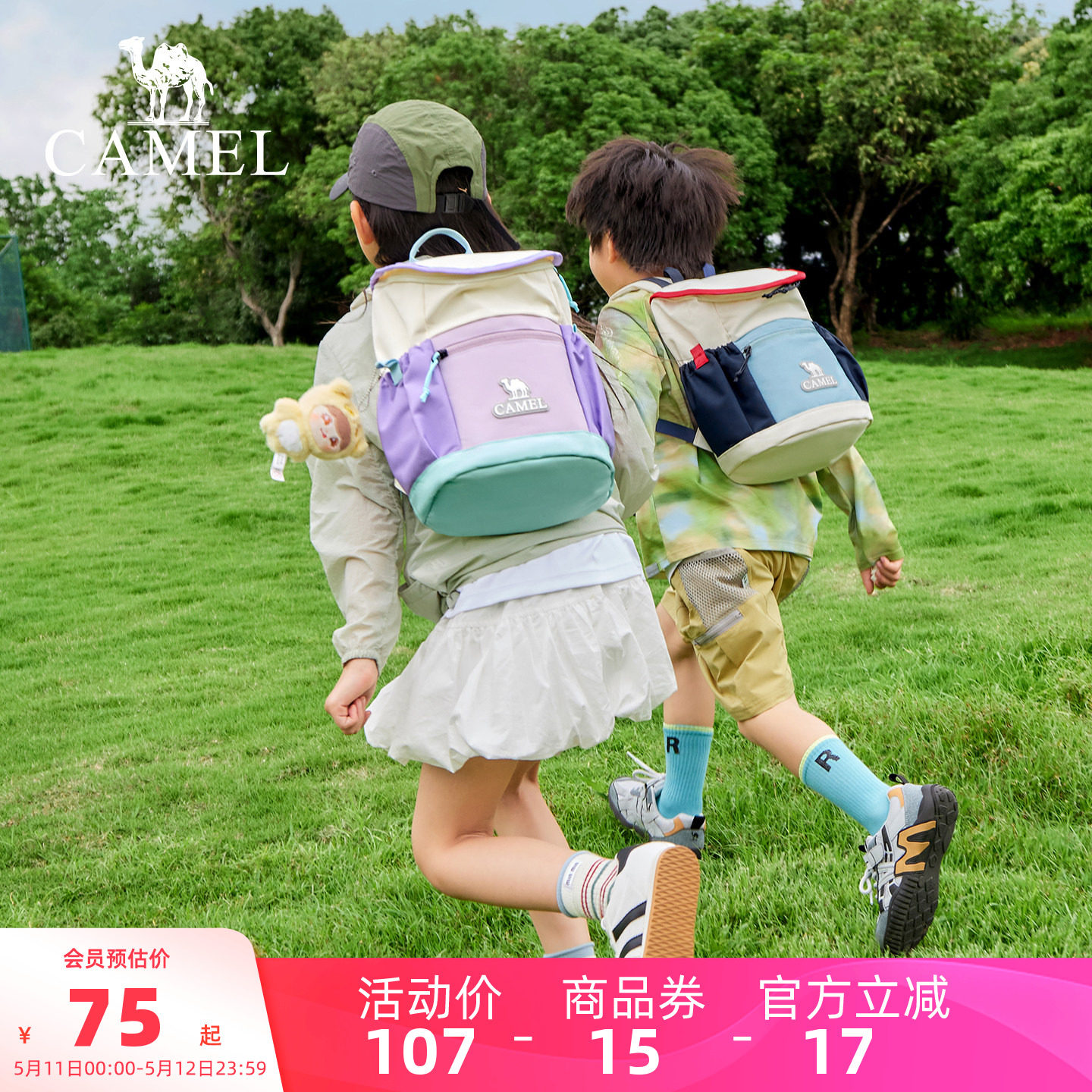 【儿童包】骆驼儿童书包双肩包出游轻便户外幼儿园小学背包男女孩
