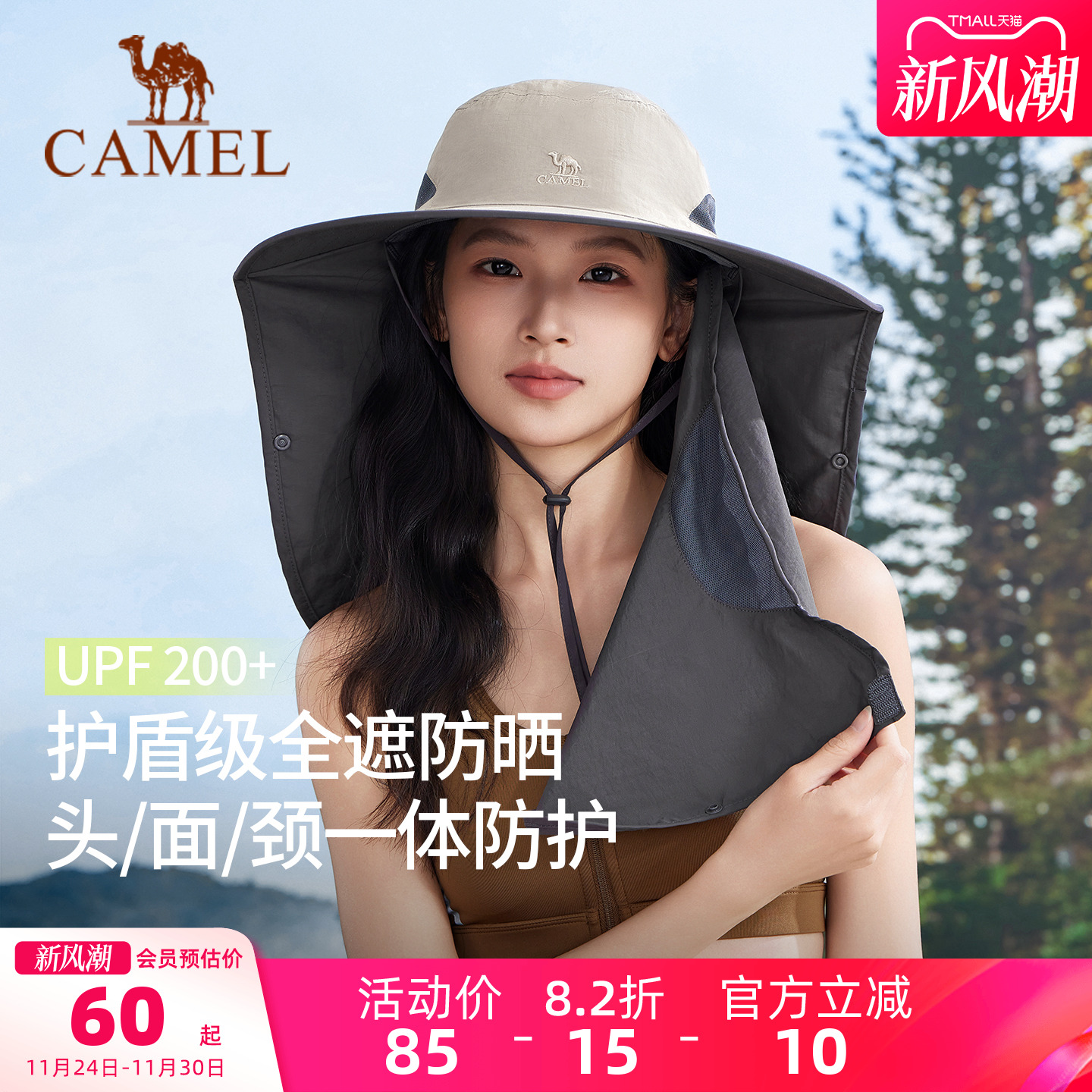 骆驼全方位渔夫帽男钓鱼春夏