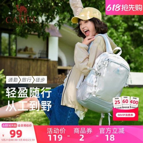 骆驼户外女双肩包尼龙书包背包
