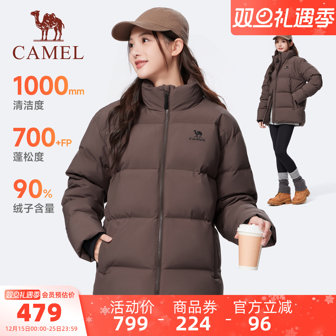 [骆驼火神]运动三防立领羽绒服女冬季新款户外加厚面包服外套男