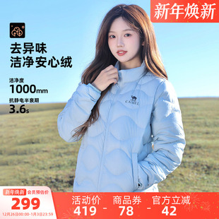 90绒百搭保暖排骨羽绒内胆外套男 新款 骆驼女装 轻薄羽绒服2025冬季