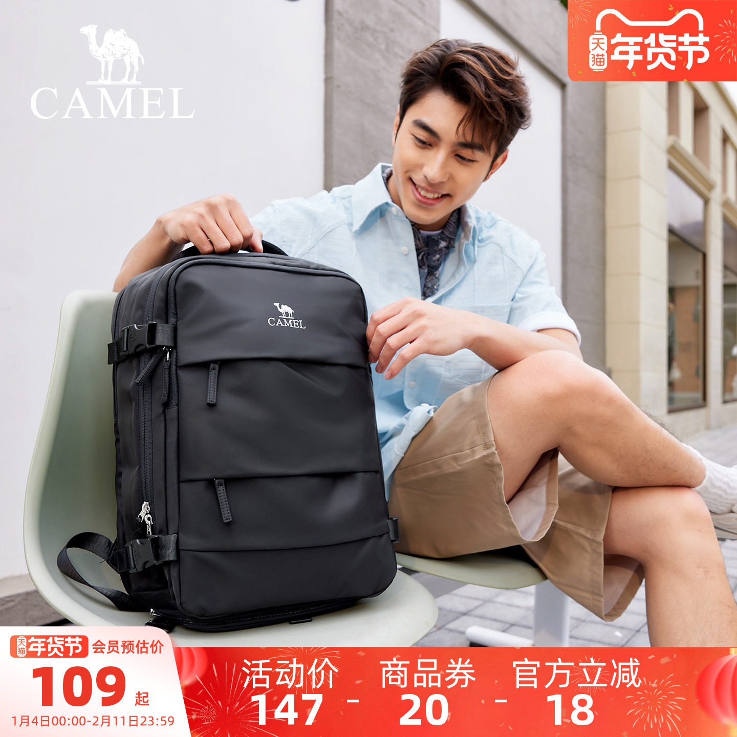 骆驼旅游双肩包大容量大学生轻便随行背包书包旅行出差运动电脑包