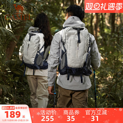 【23L/38L可选】骆驼户外登山包