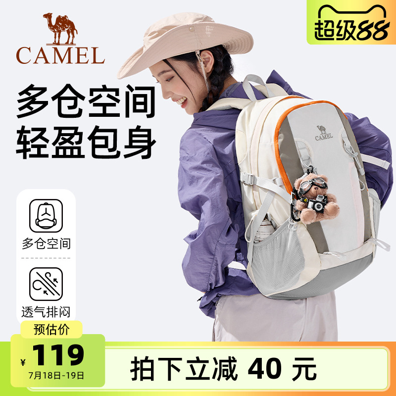 骆驼书包初中女生双肩包