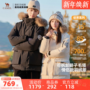 防水户外工装 羽绒服男毛领黑色加厚鸭绒外套派克冬季 短款 骆驼男装