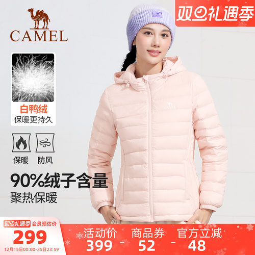 鸭绒保暖服羽绒服骆驼百搭运动服