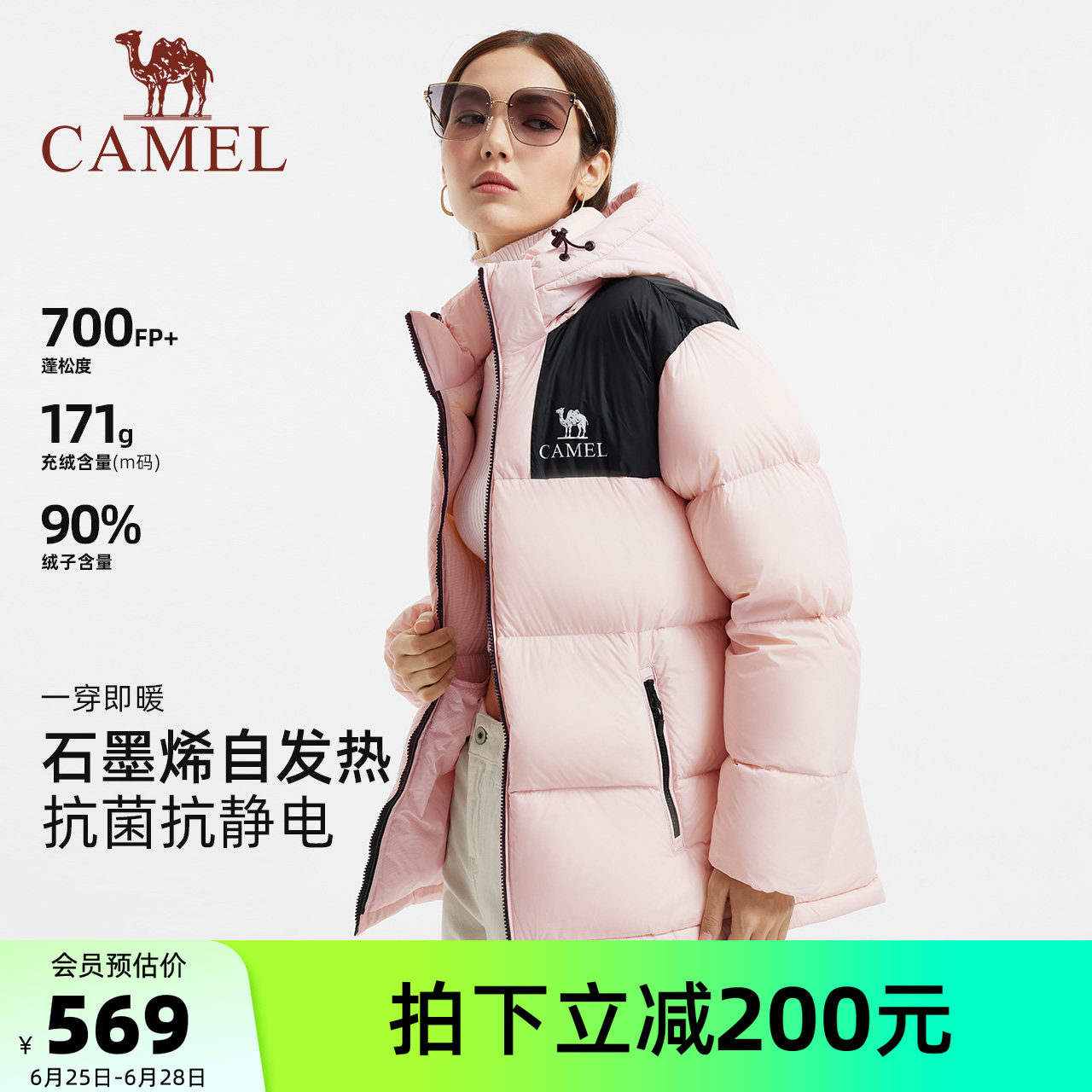 【骆驼小太阳】短款羽绒服女装冬季情侣加厚连帽羽绒外套面包服女
