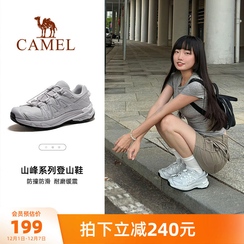 【冰川】骆驼徒步鞋女士