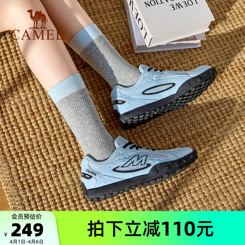 骆驼山川运动鞋2026春季新款蓝色休闲百搭防滑舒适经典复古德训鞋