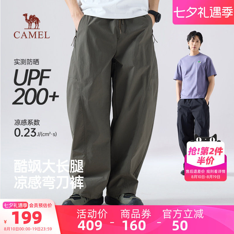 骆驼男装工装休闲长裤