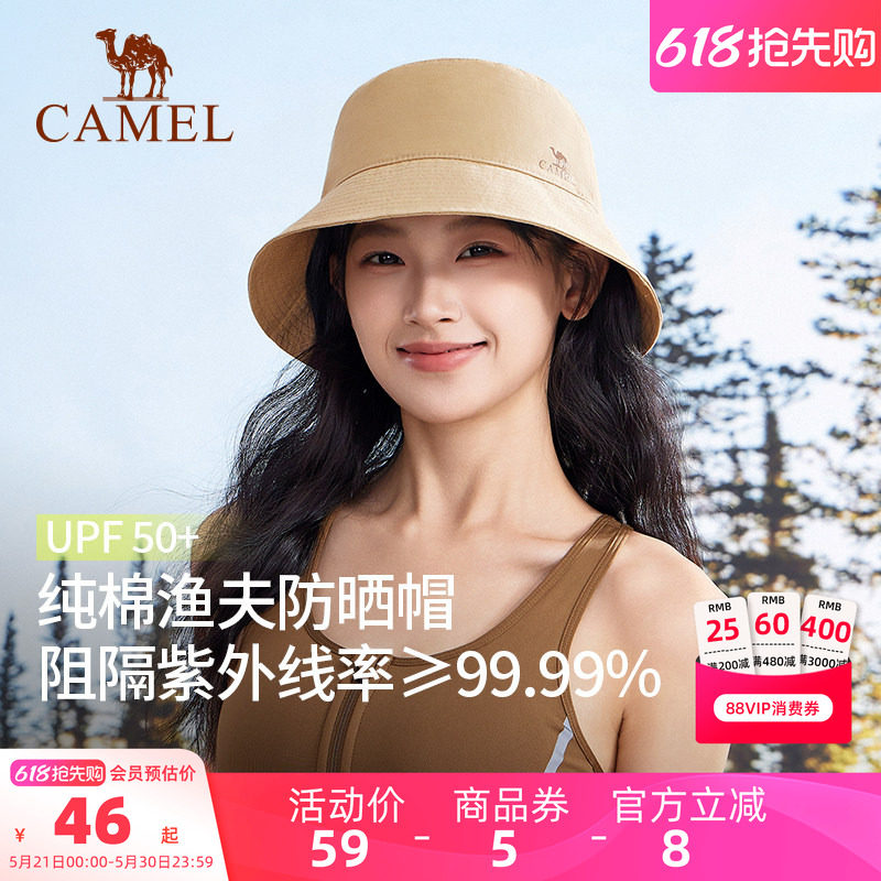 骆驼纯棉渔夫帽2025夏新款女户外遮阳盆帽高级感防紫外线防晒帽子