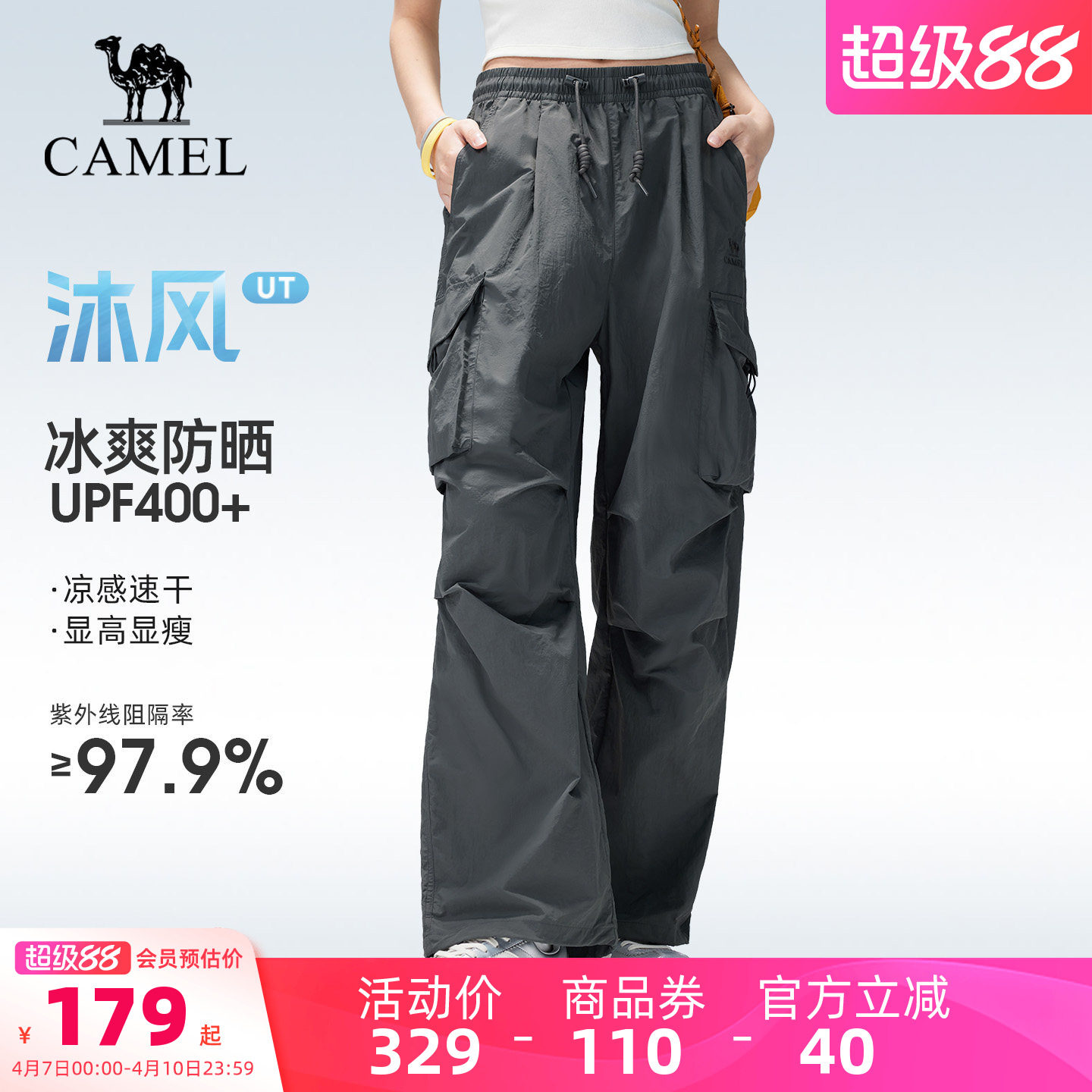 【迪丽热巴同款】骆驼速干裤工装裤女户外徒步裤登山裤运动裤子男