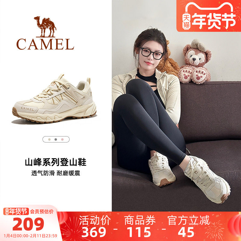 骆驼女鞋2025秋季新款运动鞋女耐磨防滑透气休闲户外徒步登山鞋男