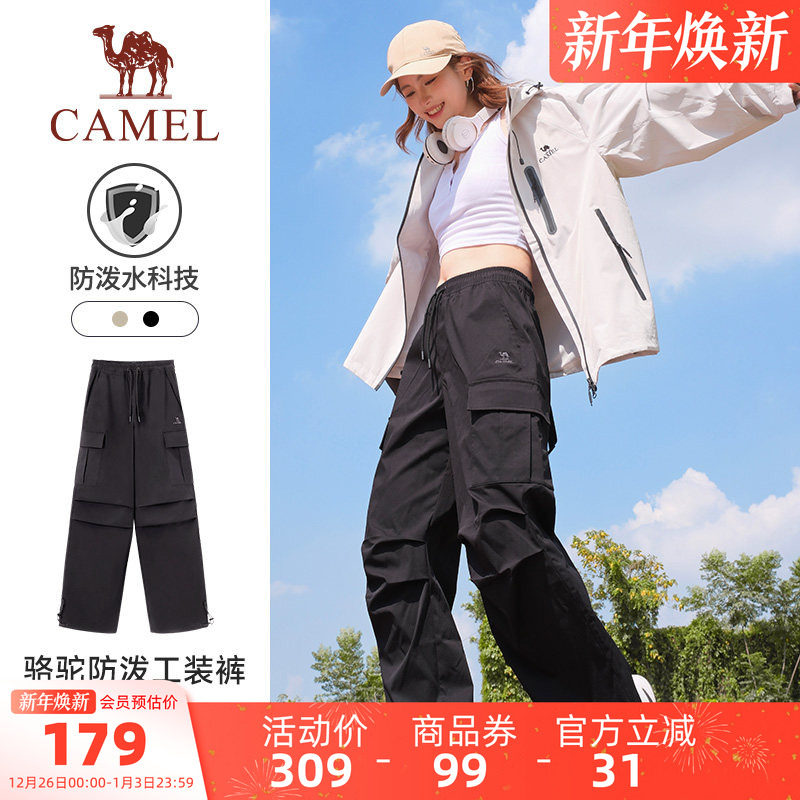 骆驼运动工装裤女2025春季梭织休闲女装长裤户外防泼水徒步登山裤