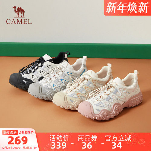 Camel/骆驼户外运动丑萌登山鞋