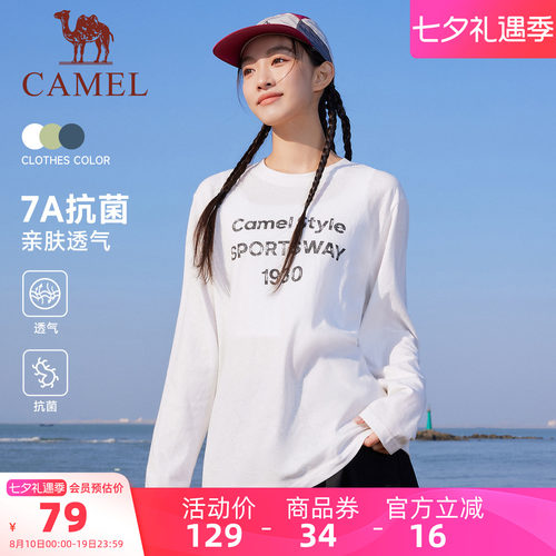 骆驼柔棉t神7A抗菌女款长袖T恤夏
