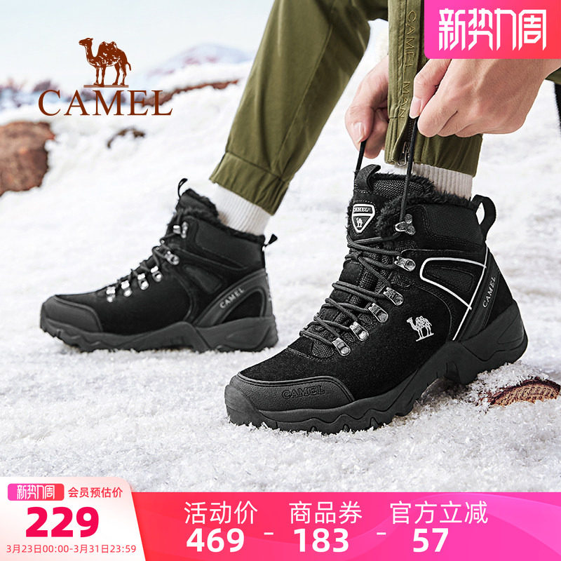 骆驼男鞋2026新款防滑高帮鞋加绒加厚保暖户外男士徒步雪地靴女鞋