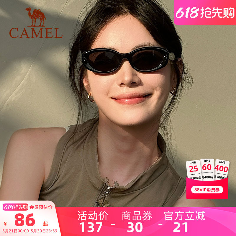 骆驼复古色猫眼墨镜女大牌夏显脸小防紫外线遮阳防晒偏光太阳眼镜