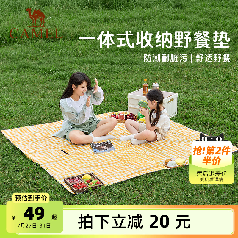 骆驼格子野餐垫防潮垫子户外露营帐篷地垫便携野炊野餐布折叠坐垫