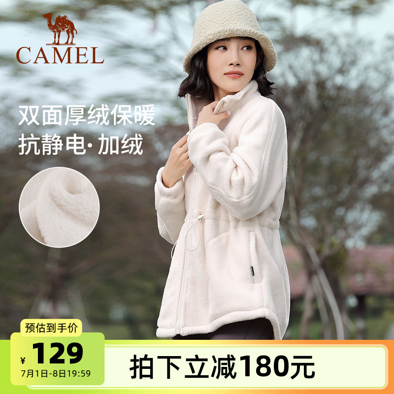 駱駝運動瑜伽瑜伽外套