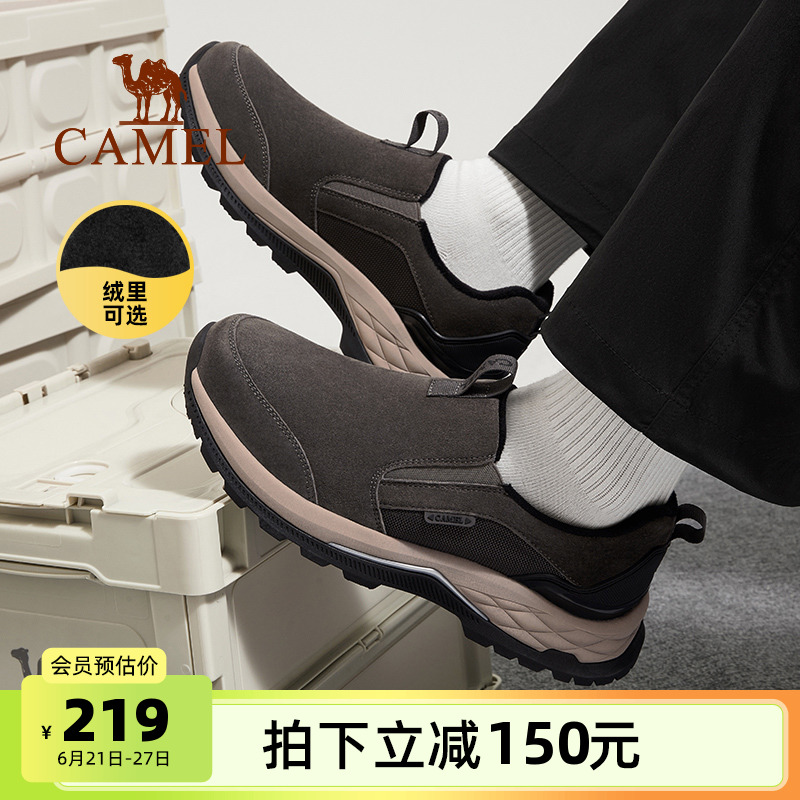 骆驼男鞋冬季新款爸爸鞋运动休闲鞋加绒保暖防滑户外登山徒步鞋男