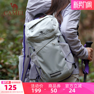 骆驼轻量化户外双肩包运动徒步爬山登山包轻便透气背包