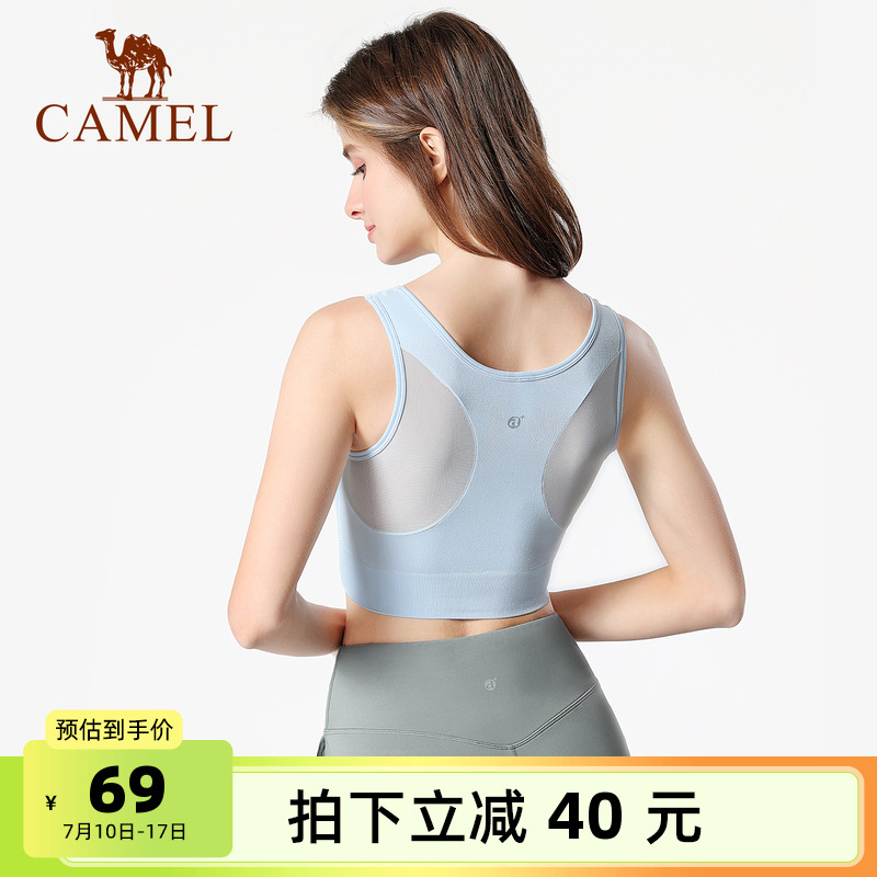 骆驼运动内衣带胸垫女士2025夏季健身瑜伽服上衣跑步运动背心外穿