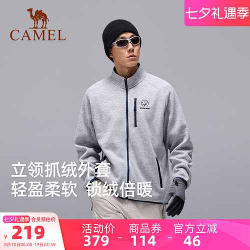 骆驼熊猫系列立领抓绒衣男2026秋季新款摇粒绒内胆防风保暖外套女