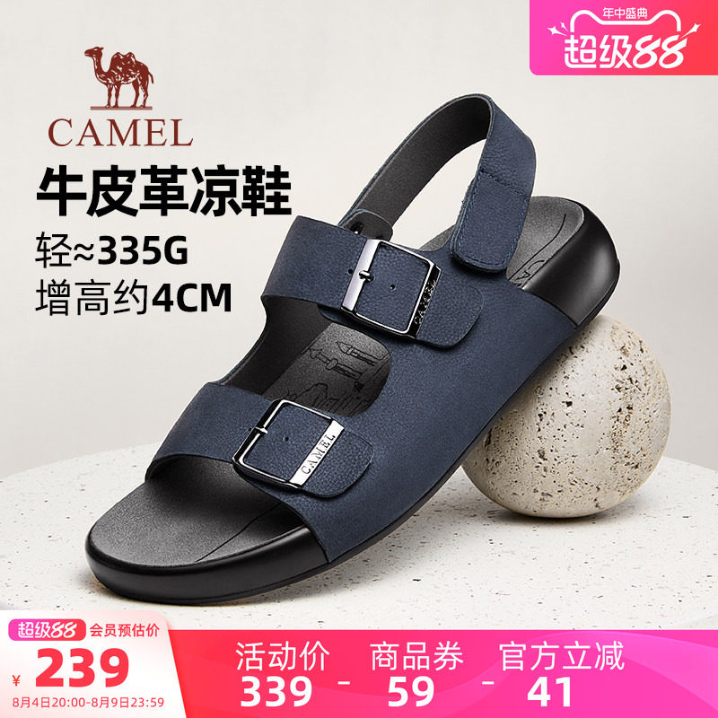 骆驼男鞋凉鞋2026新款夏季